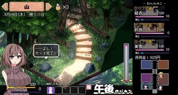 夏日狂想曲桃子移植截图1