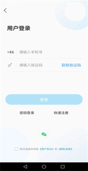 费县首发截图1