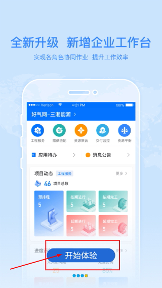 好气网