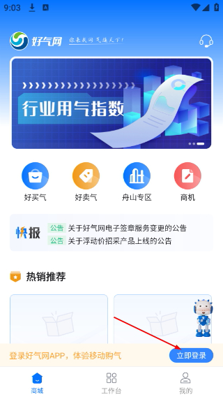 好气网