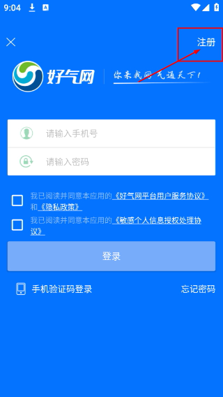 好气网