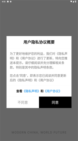 iWeekly都市潮力