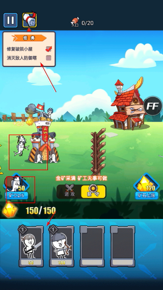 表情包战争无限金币钻石版