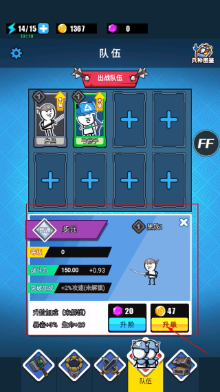 表情包战争免广告