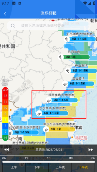 海上通