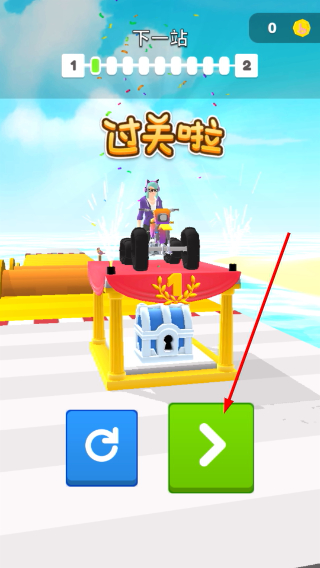 涂鸦骑士无广告