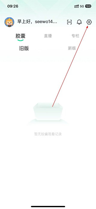 立知课堂