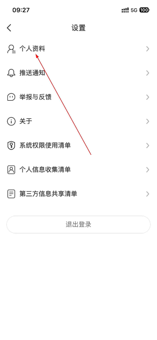 立知课堂