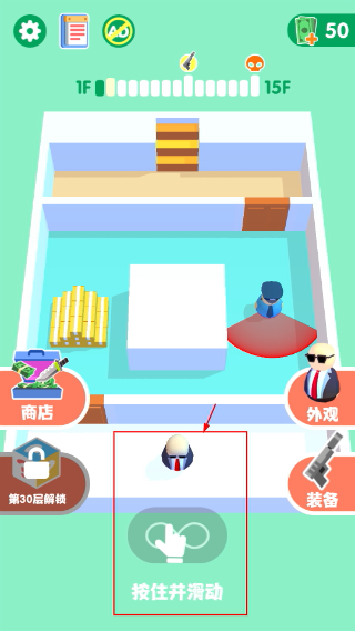 是特工就上一百层