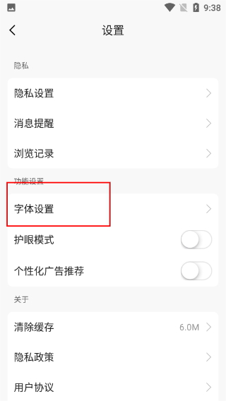 邵武在线