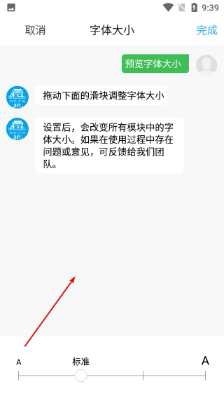 邵武在线