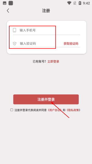 微书房