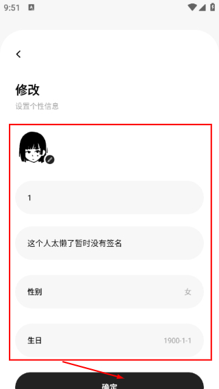 花筒空间