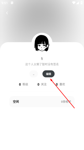 花筒空间