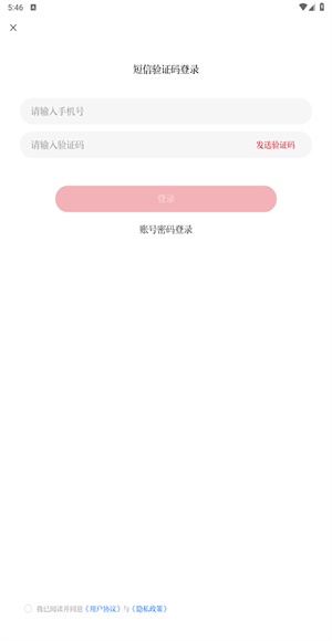 云邵阳