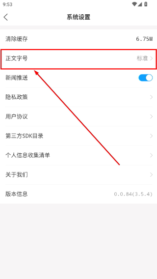 爱章丘