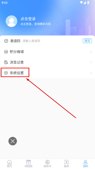 爱章丘