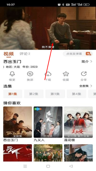 抖剧tv