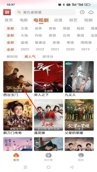 抖剧tv