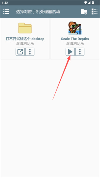 深海刮刮乐