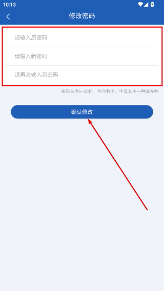 萌鸽硬笔书法练字