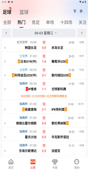 小炮体育