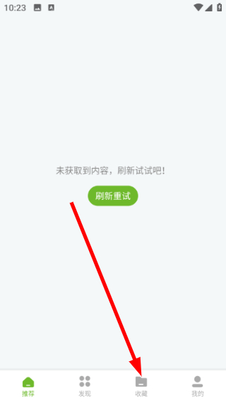 熊猫影视安卓版