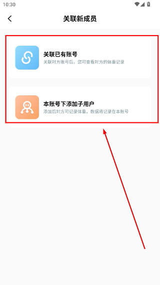 热量减肥法