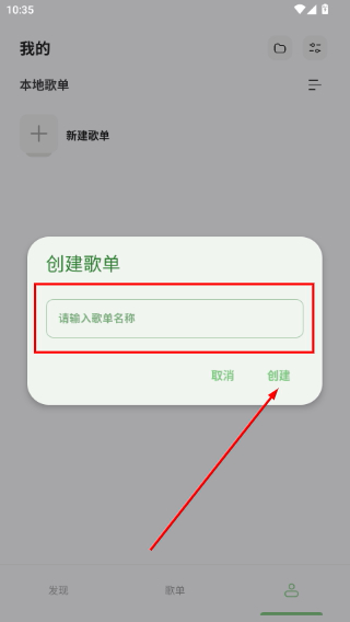 岸听音乐