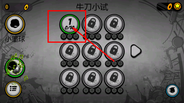 永不言弃2