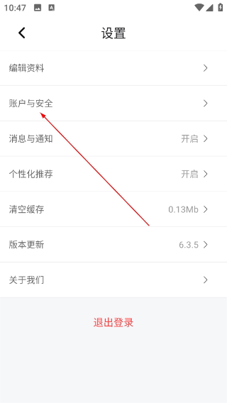 家慧库正版