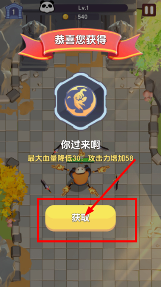 俺的大宝剑