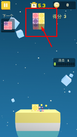 口袋方块