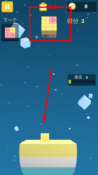 口袋方块
