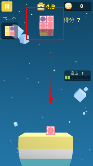口袋方块