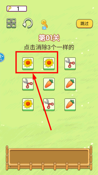 欢乐大派对