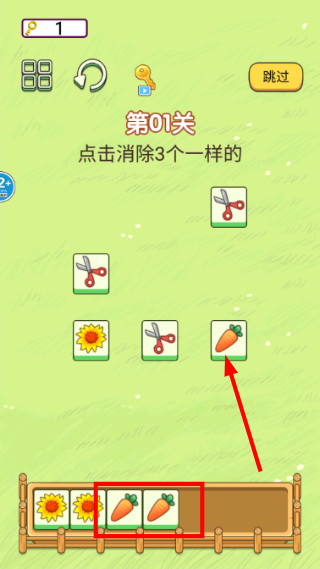 欢乐大派对