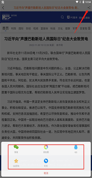 新绥宁