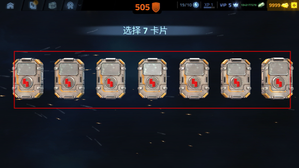 火力掩护无限货币版