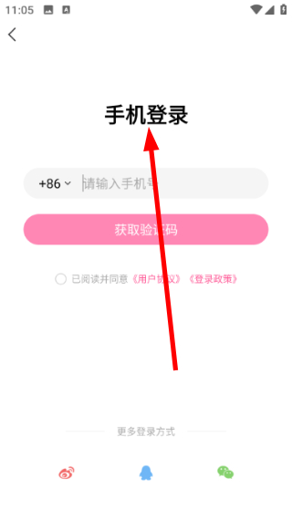 韩小圈正版