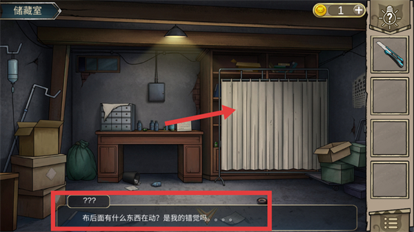猫与密室