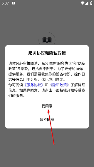 小说生成器