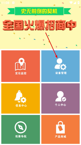 云图定位