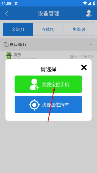 云图定位