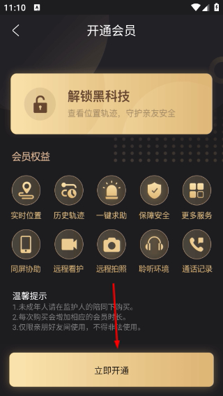 云图定位