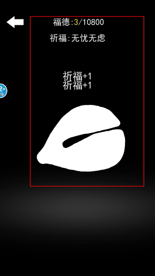 一起来解压