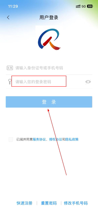 广西人社