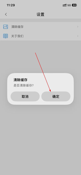 广西人社养老认证