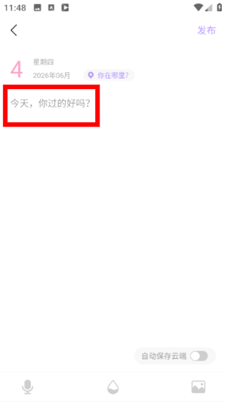 浅言