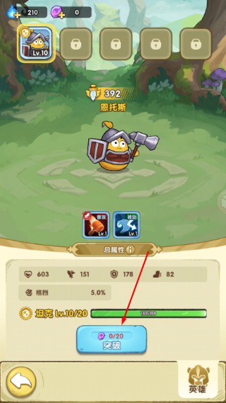 小怪兽别跑免广告